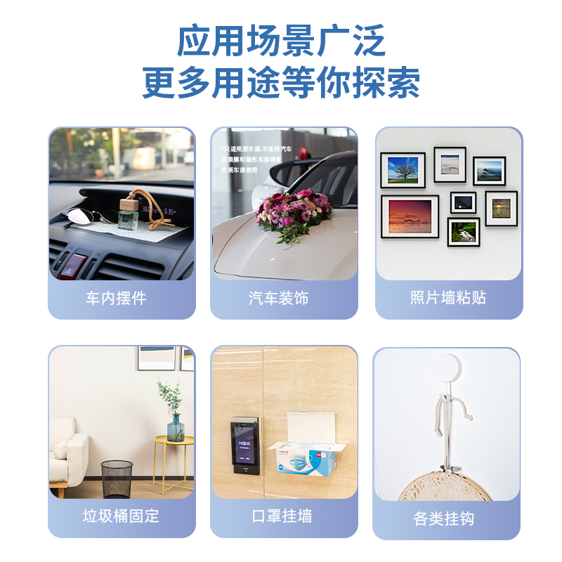 纵横WJL600网格透明双面胶1mm*2cm*1m(透明)(盒/pcs)