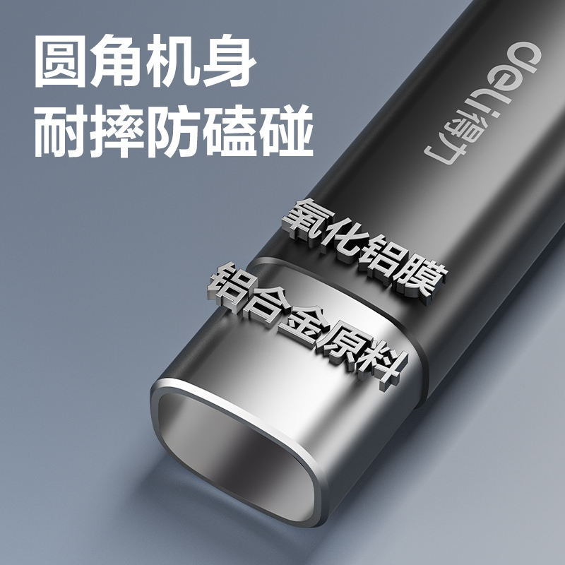 纵横MA303激光笔(深灰)(支)
