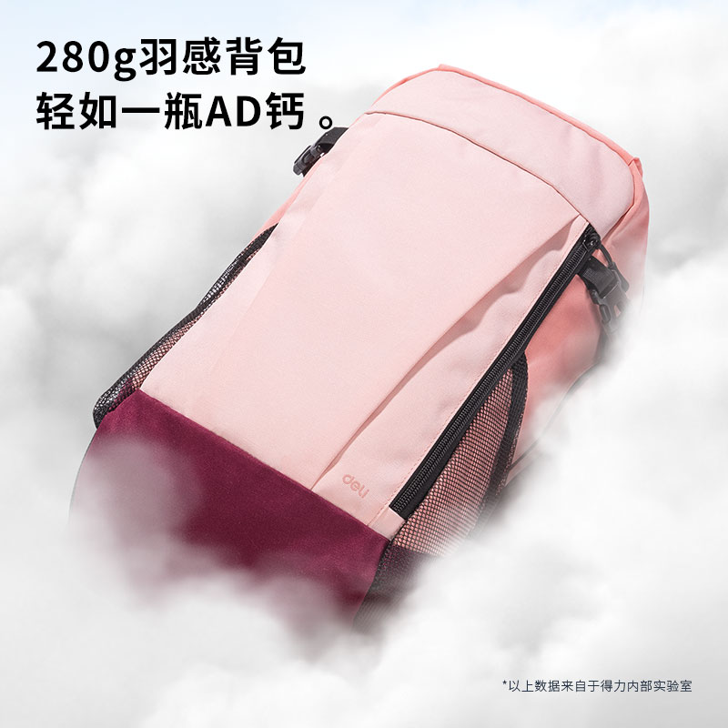 纵横BG126露野徒步系列双肩包(浅灰)(个)