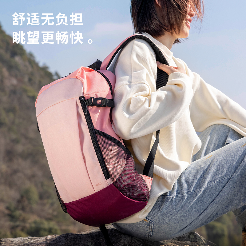 纵横BG126露野徒步系列双肩包(浅灰)(个)
