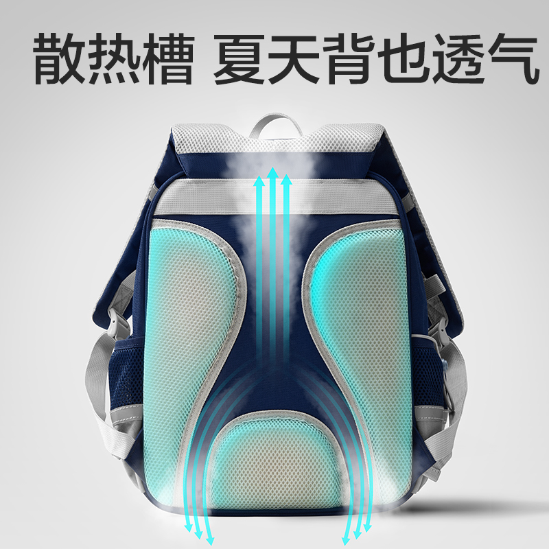 纵横BB160大号拼色高性价比学生书包(L-粉)(个)