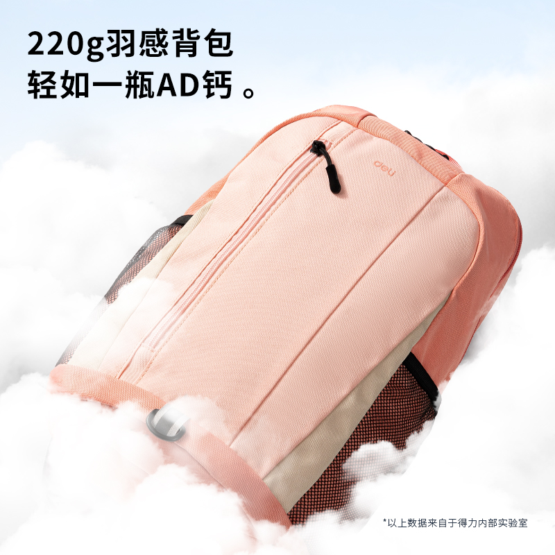 纵横BG125露野徒步系列双肩包(浅灰)(个)