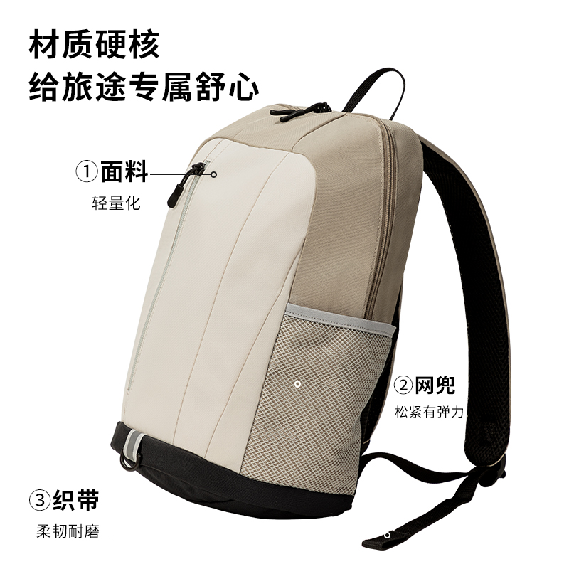 纵横BG125露野徒步系列双肩包(浅灰)(个)