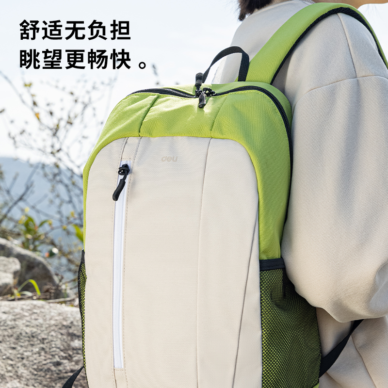 纵横BG125露野徒步系列双肩包(浅灰)(个)