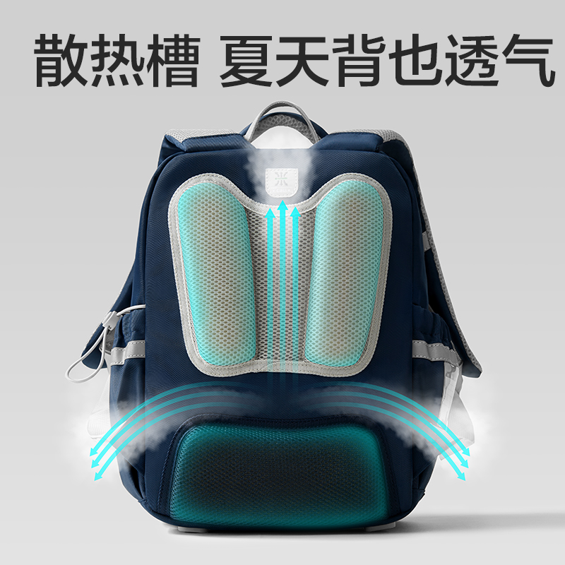 纵横BB161大号超轻全展开式学生书包套装(L-粉)(个)