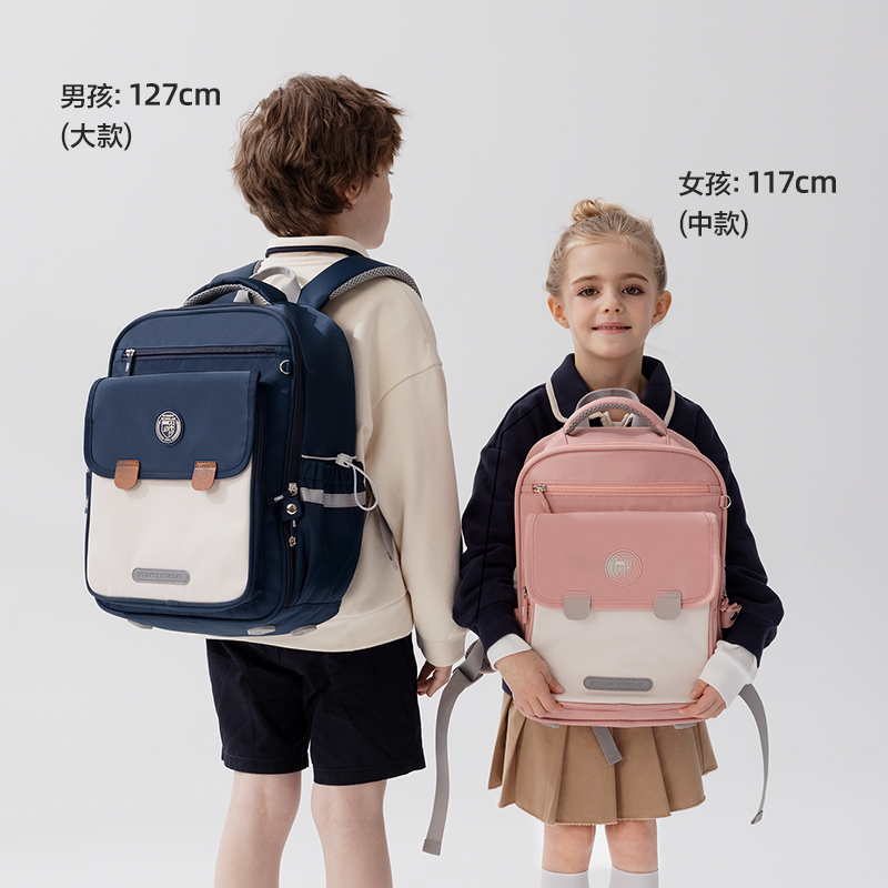 纵横BB161大号超轻全展开式学生书包套装(L-粉)(个)
