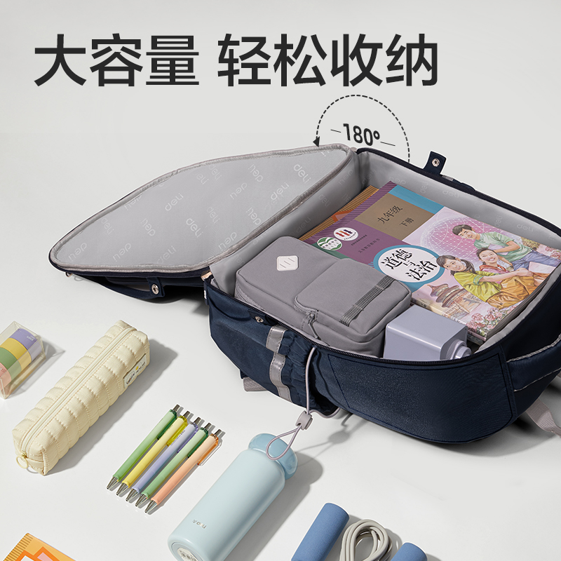 纵横BB161中号超轻全展开式学生书包套装(M-粉)(个)