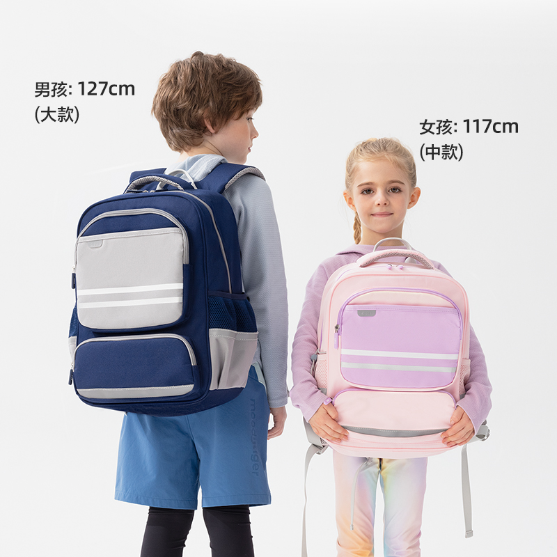 纵横BB160中号拼色高性价比学生书包(M-蓝)(个)