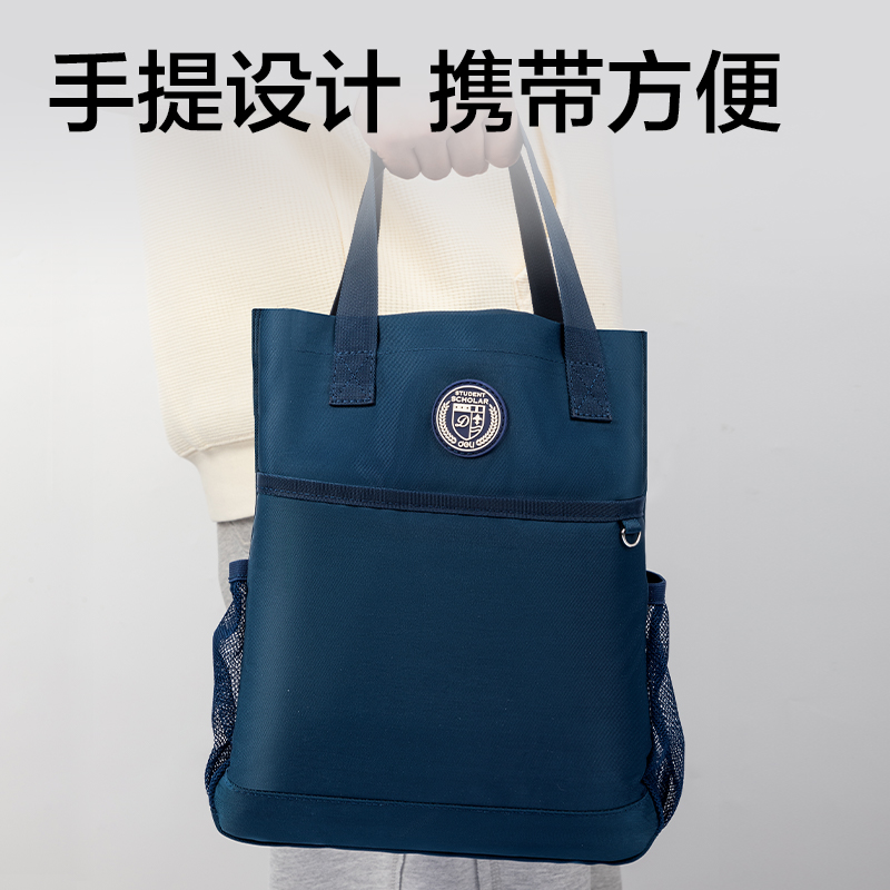 纵横72618超轻面料补习袋(超轻-粉)(个)