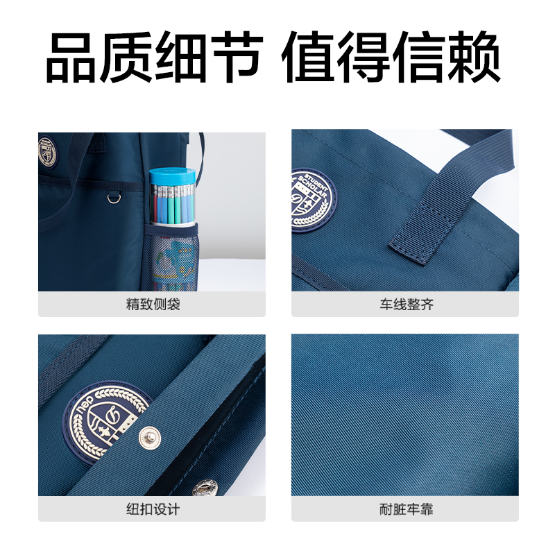纵横72618超轻面料补习袋(超轻-粉)(个)