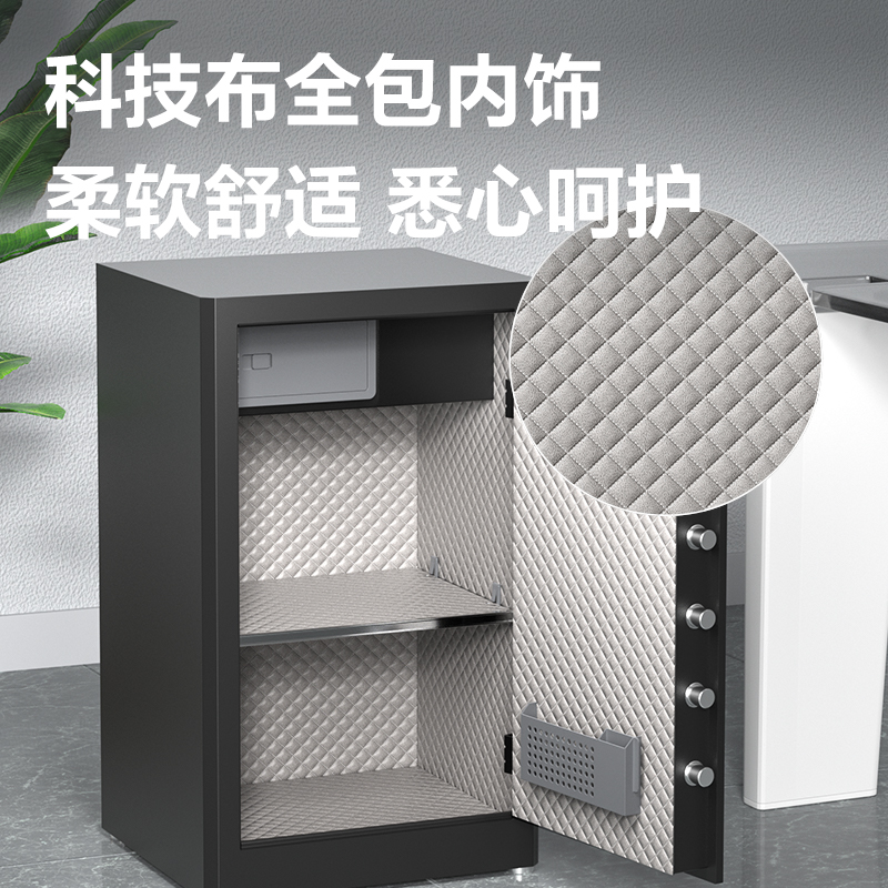 纵横AE182电子密码保管箱H800(黑色)(台)