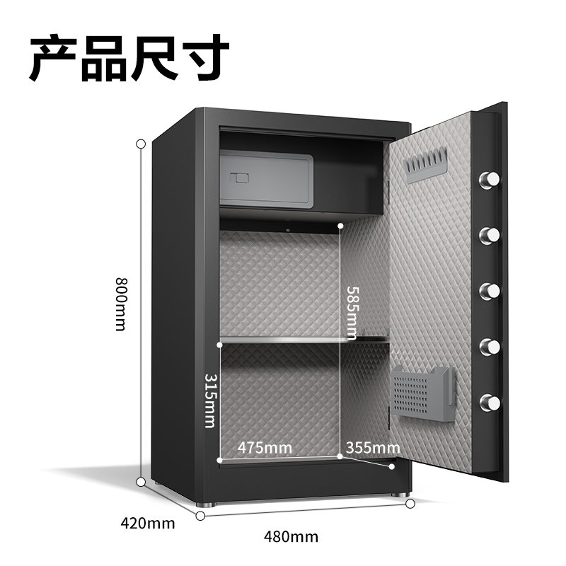 纵横AE182电子密码保管箱H800(黑色)(台)