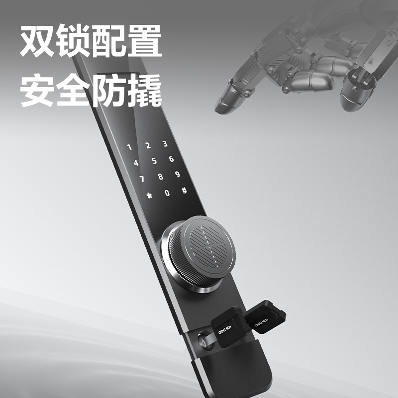 纵横AE181电子密码保管箱H600(黑色)(台)