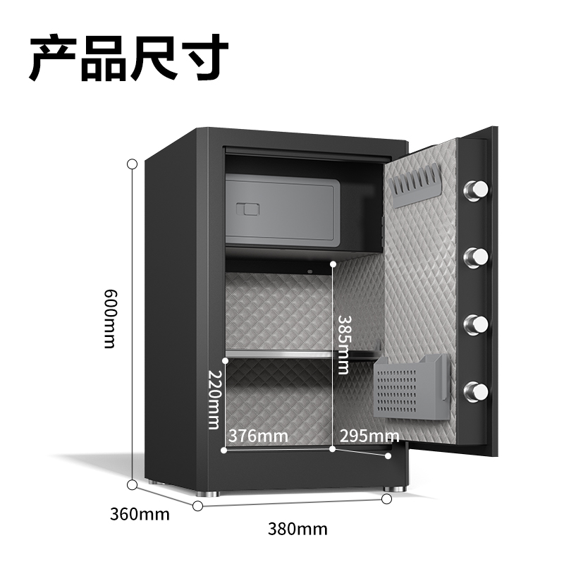 纵横AE181电子密码保管箱H600(黑色)(台)