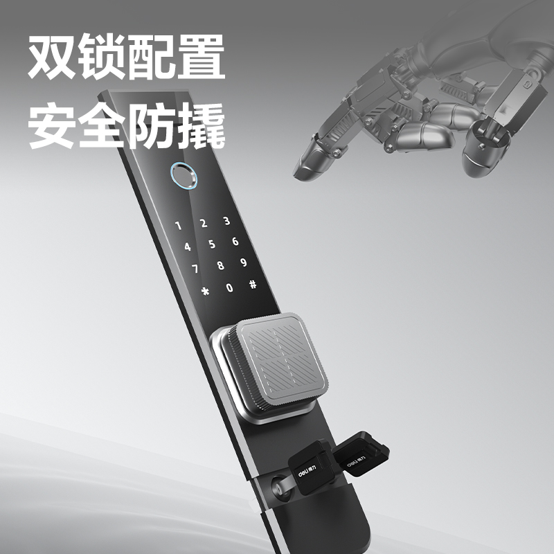 纵横AE582-Z指纹密码保管箱H800(黑色)(台)