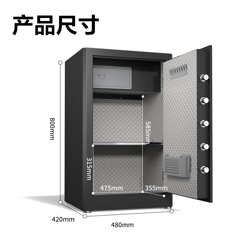 纵横AE582-Z指纹密码保管箱H800(黑色)(台)