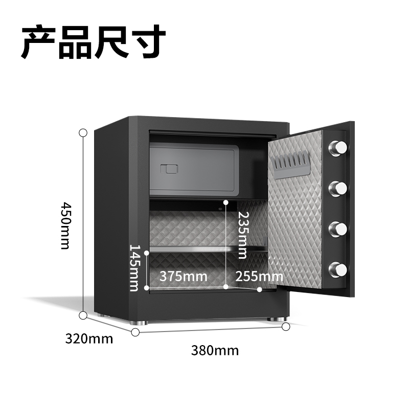 纵横AE580-Z指纹密码保管箱H450(黑色)(台)