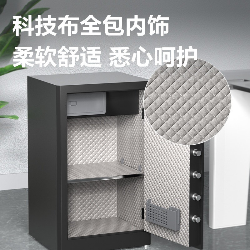 纵横AE581-Z指纹密码保管箱H600(黑色)(台)