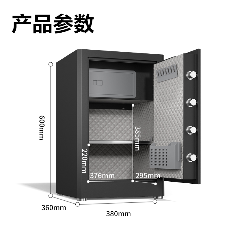 纵横AE581-Z指纹密码保管箱H600(黑色)(台)