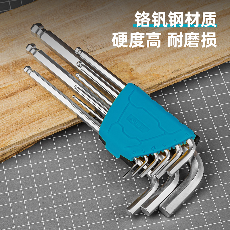 deli纵横DW1781加长球头内六角组套9件套(蓝)(套)