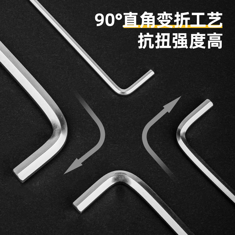 deli纵横DW1781加长球头内六角组套9件套(蓝)(套)