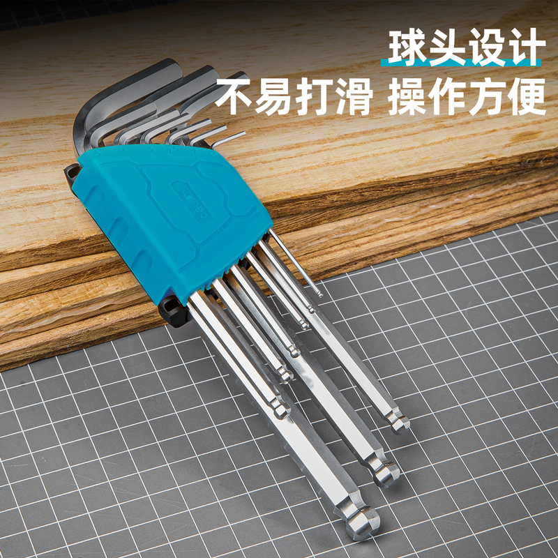 deli纵横DW1781加长球头内六角组套9件套(蓝)(套)