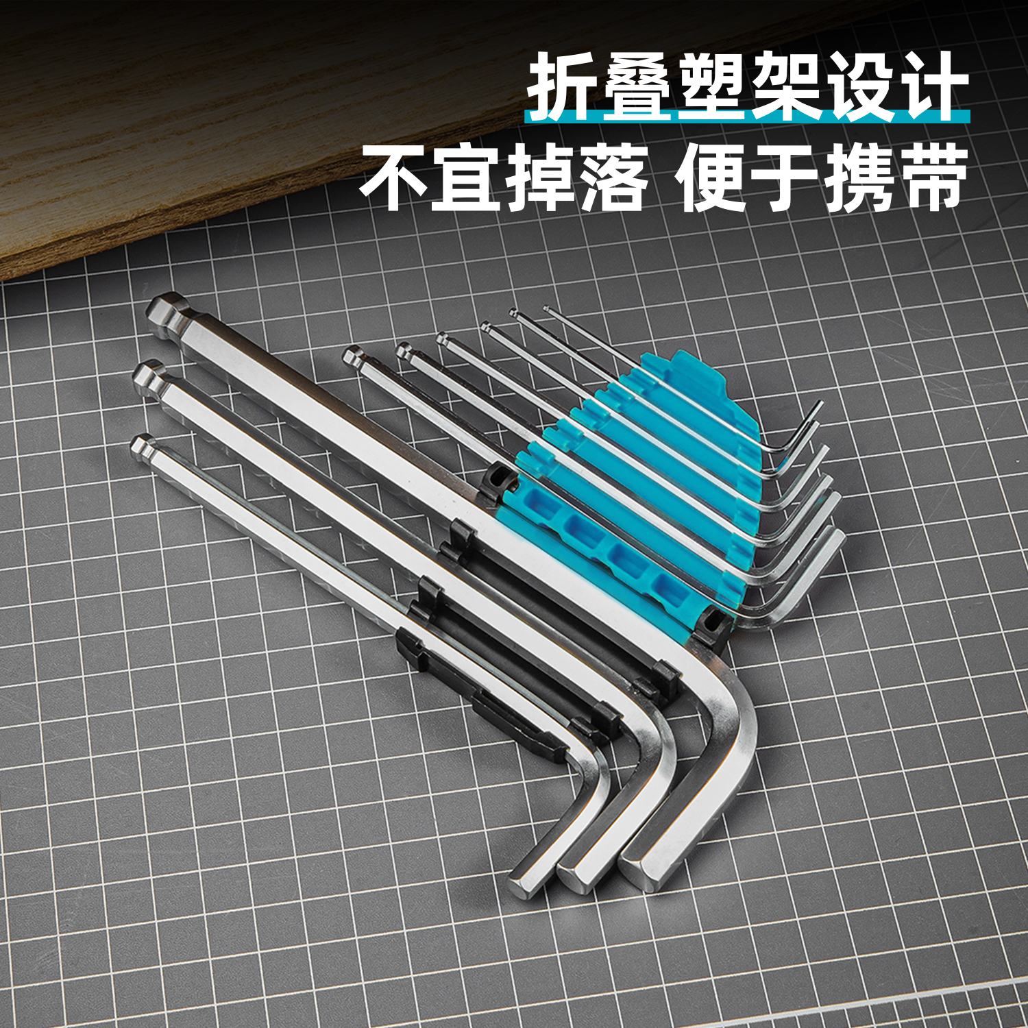deli纵横DW1781加长球头内六角组套9件套(蓝)(套)