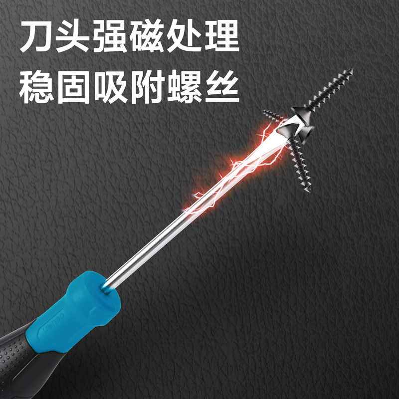 deli纵横DW1600鱼雷柄一字螺丝批6x100mmSUP11(蓝)(把)