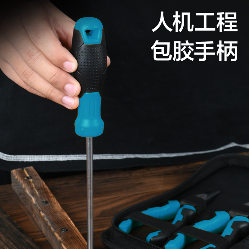 deli纵横DW1611鱼雷柄十字螺丝批PH2x150mmSUP11(蓝)(把)