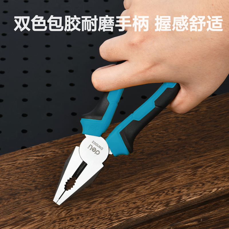 deli纵横DW1002钢丝钳8寸(蓝)(把)