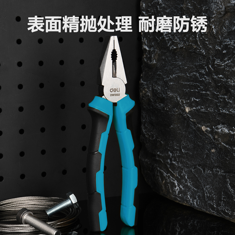deli纵横DW1002钢丝钳8寸(蓝)(把)