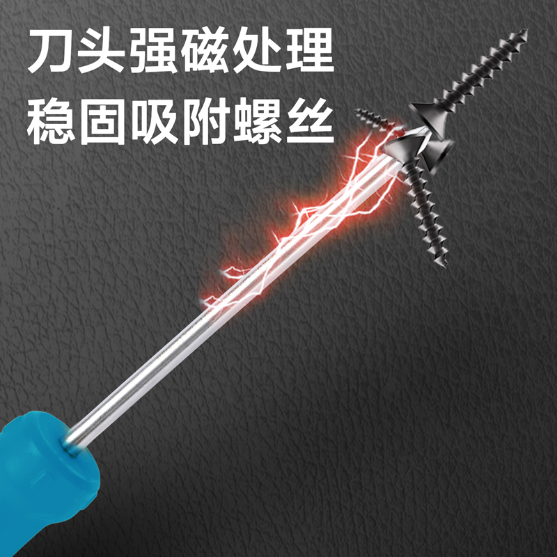 deli纵横DW1610鱼雷柄十字螺丝批PH2x100mmSUP11(蓝)(把)