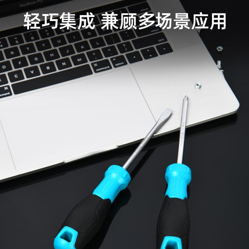 deli纵横DW1630螺丝批套装2件套SUP11(蓝)(套)