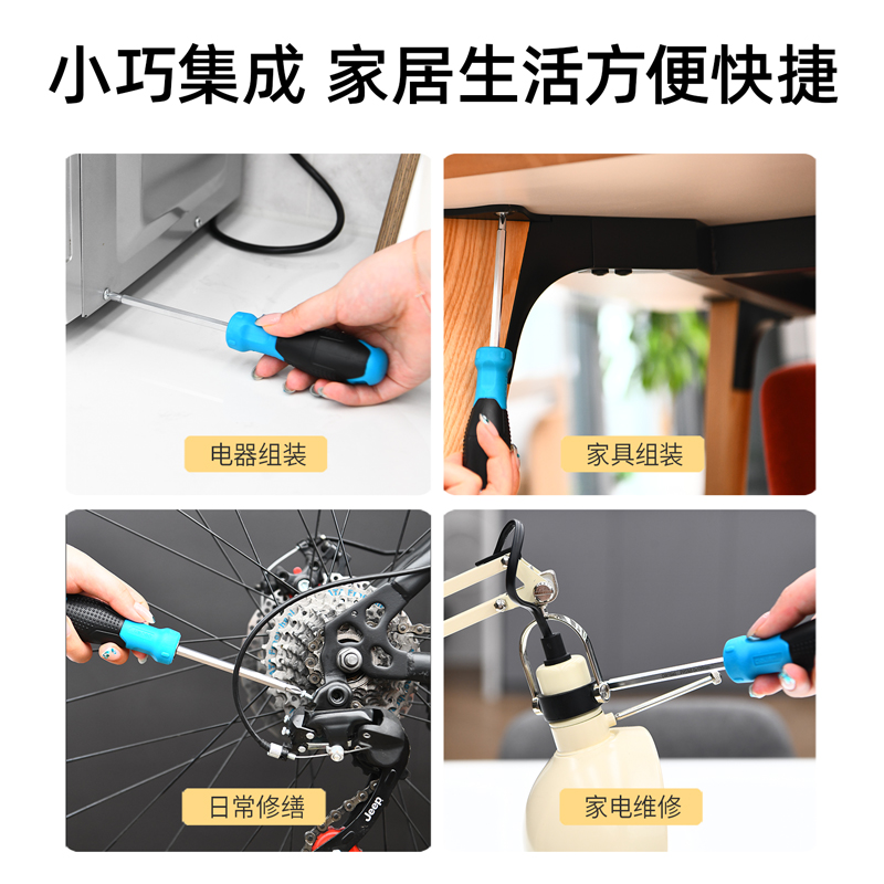 deli纵横DW1630螺丝批套装2件套SUP11(蓝)(套)