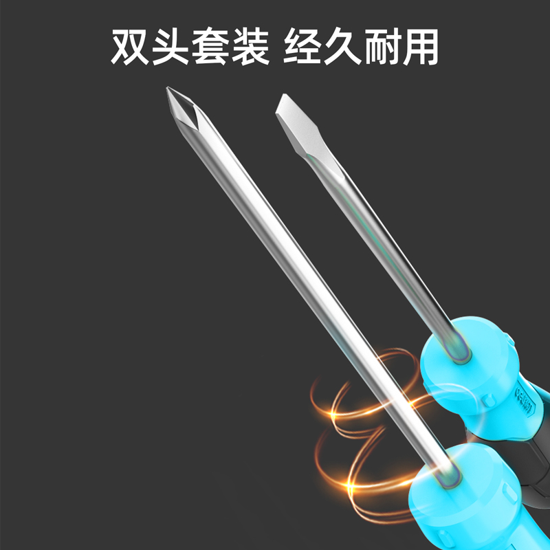 deli纵横DW1630螺丝批套装2件套SUP11(蓝)(套)