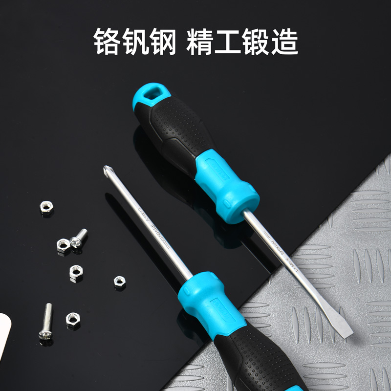 deli纵横DW1630螺丝批套装2件套SUP11(蓝)(套)