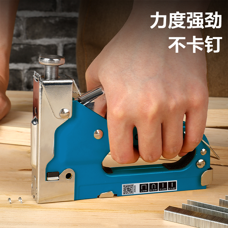 deli纵横DW1750三合一打钉枪盒装(蓝)(把)