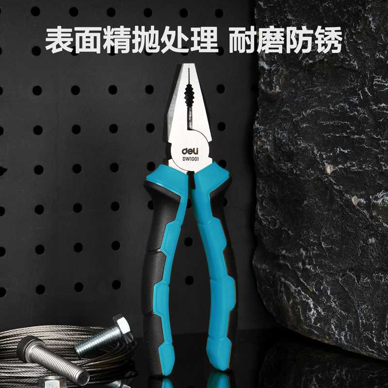 deli纵横DW1001钢丝钳7寸(蓝)(把)