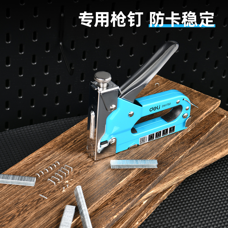 deli纵横DW1754型钉12x6.3x1.2mm2000枚(银)(盒)
