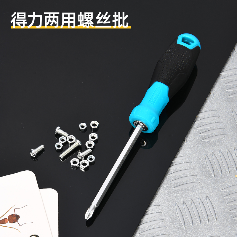 deli纵横DW1640两用螺丝批6/PH2x100mm铬钒钢(蓝)(把)
