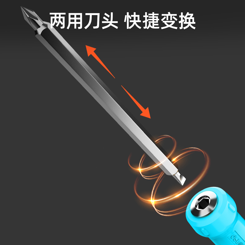 deli纵横DW1640两用螺丝批6/PH2x100mm铬钒钢(蓝)(把)