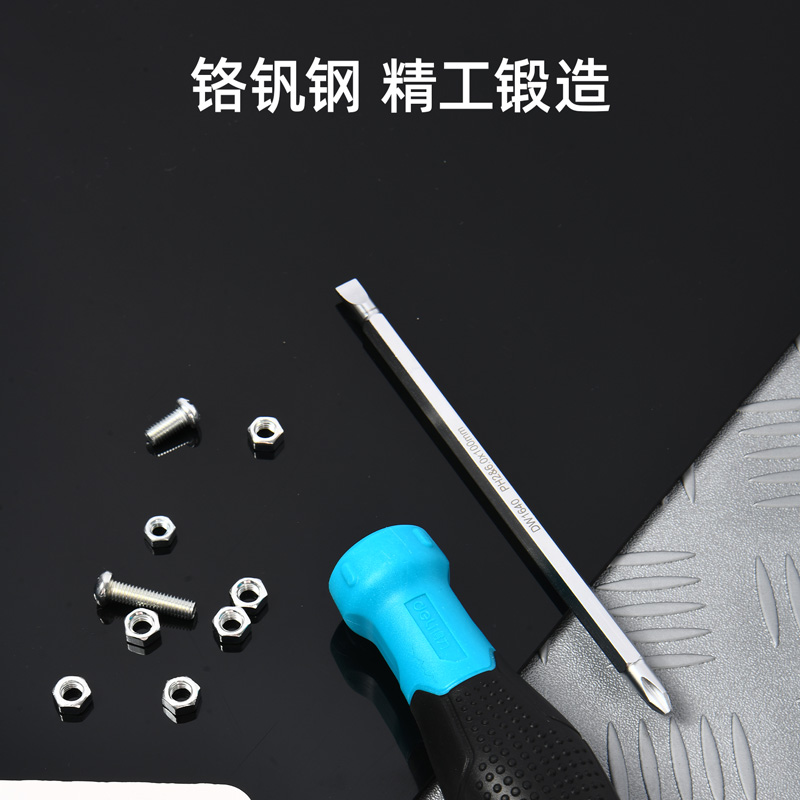 deli纵横DW1640两用螺丝批6/PH2x100mm铬钒钢(蓝)(把)