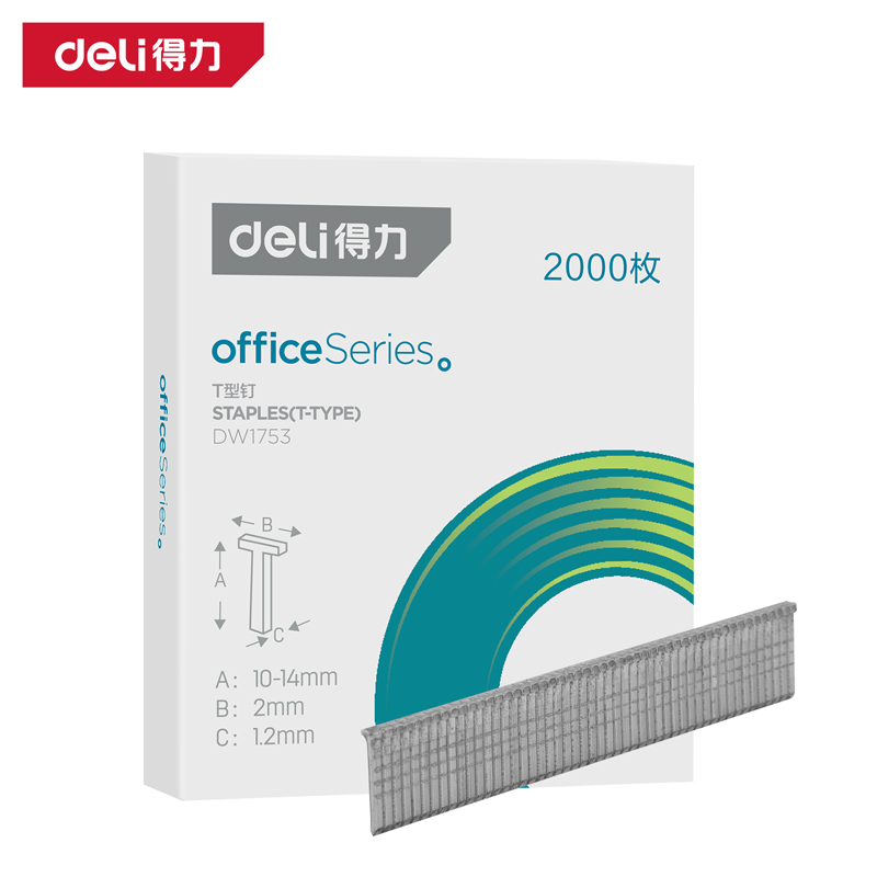 deli纵横DW1753型钉10x2x1.2mm2000枚(银)(盒)