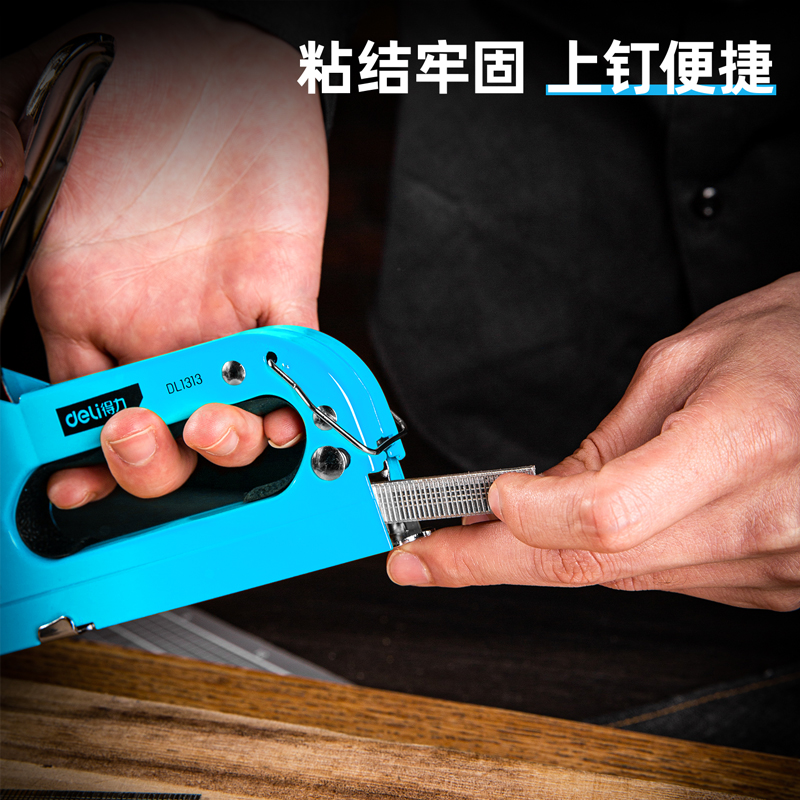 deli纵横DW1753型钉10x2x1.2mm2000枚(银)(盒)