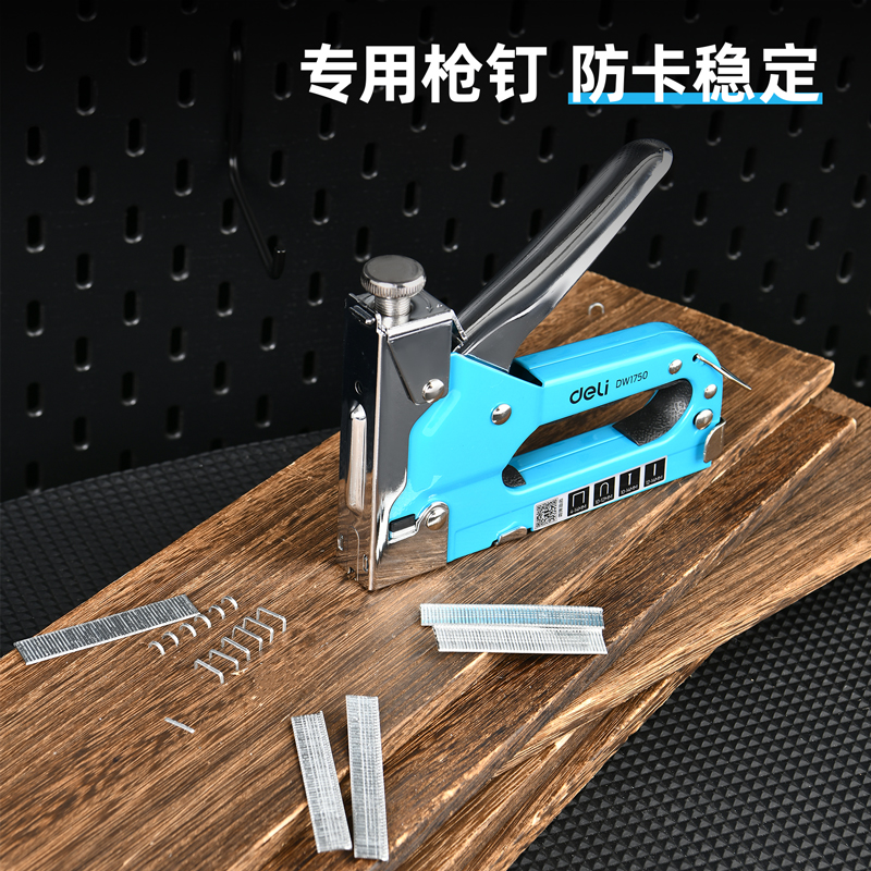 deli纵横DW1753型钉10x2x1.2mm2000枚(银)(盒)