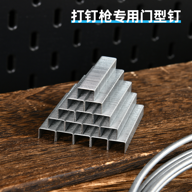 deli纵横DW1752门型钉8x11.2x1.2mm2000枚(银)(盒)
