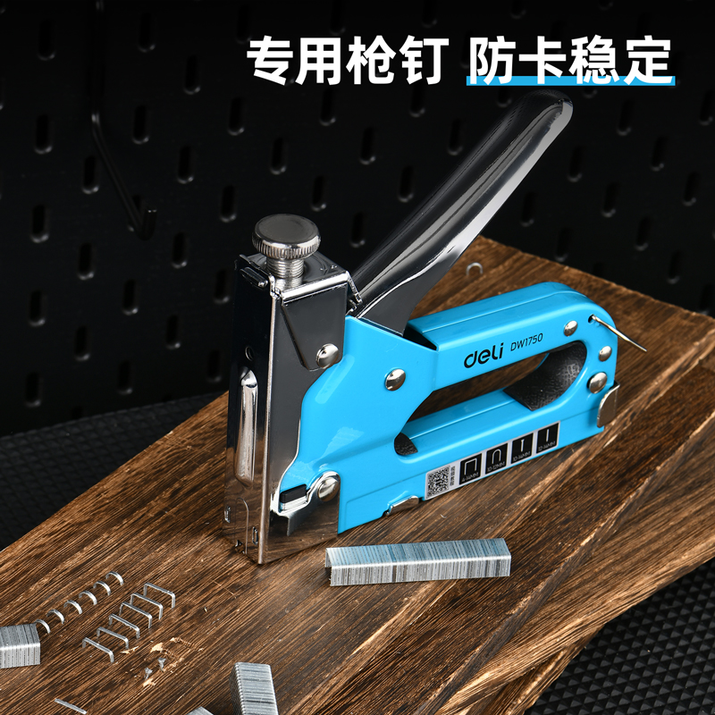 deli纵横DW1752门型钉8x11.2x1.2mm2000枚(银)(盒)