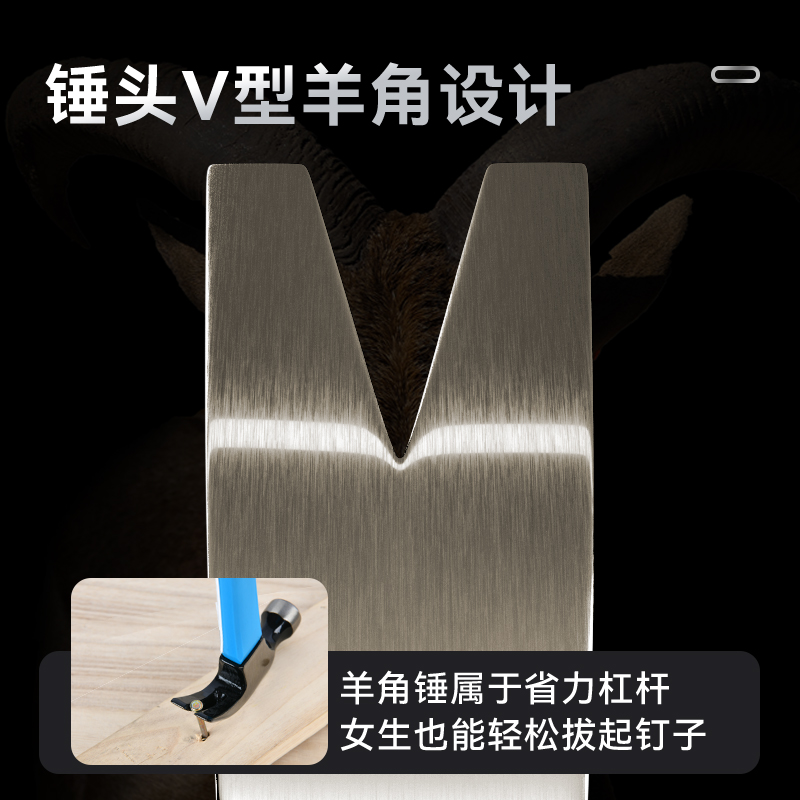 deli纵横DW4101纤维柄羊角锤8oz(蓝)(把)