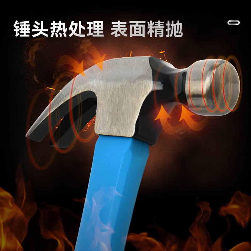 deli纵横DW4101纤维柄羊角锤8oz(蓝)(把)