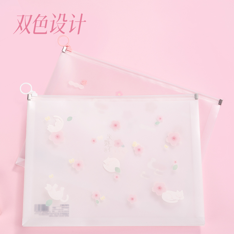 纵横PP113光樱下A4_PP拉边袋(樱花混)(个)